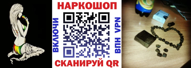 Купить наркотики сайты Спас-Деменск Бошки Шишки  Лсд 25  СК  Гашиш  Cocaine  Псилоцибиновые грибы 
