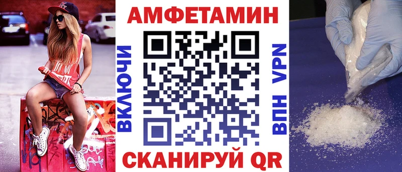 Amphetamine 98% Спас-Деменск