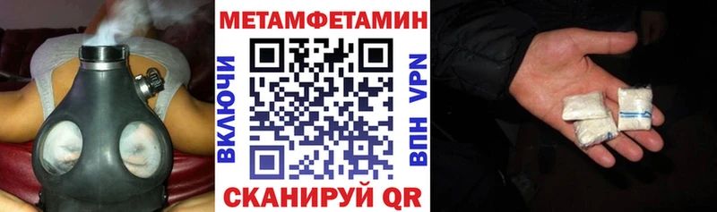 АМФЕТАМИН 98%  закладки  Спас-Деменск 