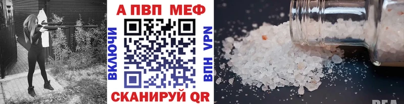 магазин наркотиков Спас-Деменск Alpha PVP VHQ