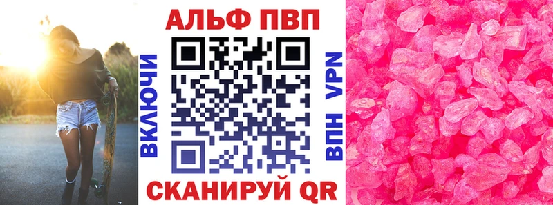 Alpha PVP СК Спас-Деменск