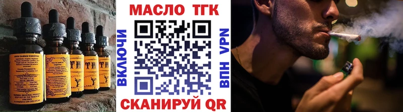 Печенье с ТГК марихуана  Спас-Деменск 
