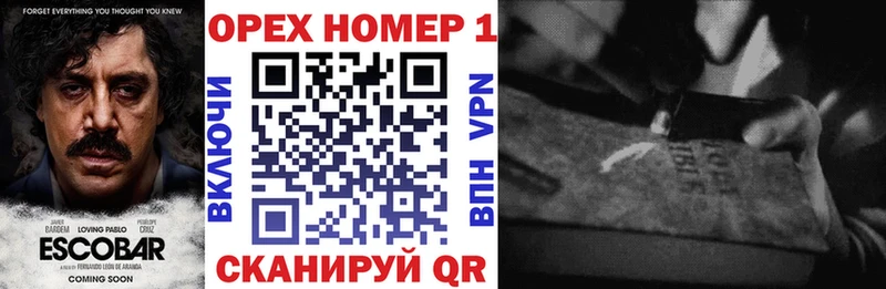 КОКАИН Эквадор Спас-Деменск