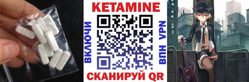 купить закладку  Спас-Деменск  КЕТАМИН VHQ 