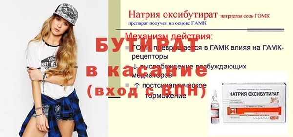 кокс Армянск