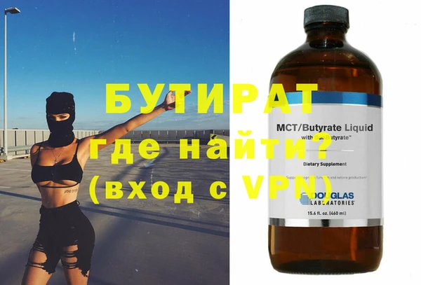 метамфетамин Арсеньев
