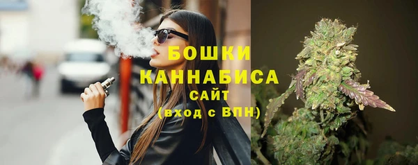 метамфетамин Арсеньев