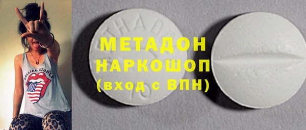 метамфетамин Арсеньев