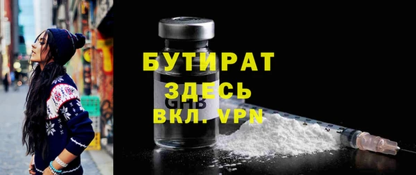 шишки Аркадак