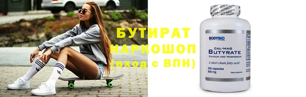 шишки Аркадак
