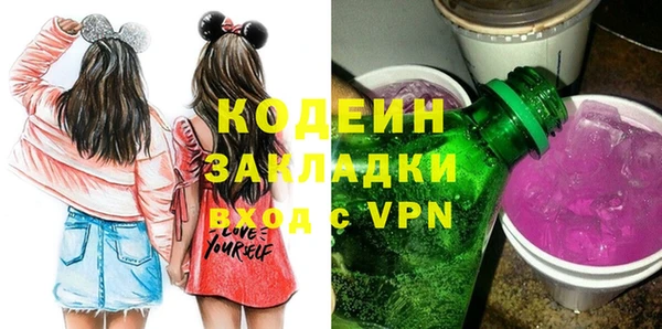 метамфетамин Арсеньев