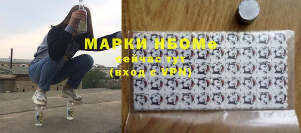 кокс Армянск