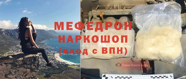 кокс Армянск