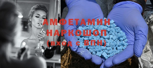 кокс Армянск