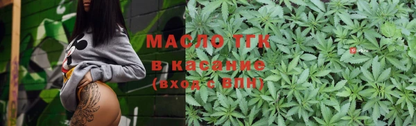 метамфетамин Арсеньев
