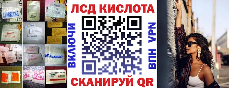 ЛСД экстази ecstasy Спас-Деменск