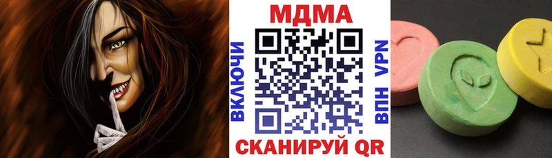 omg рабочий сайт  Спас-Деменск  МДМА VHQ 