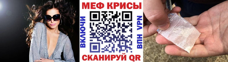 Меф mephedrone  Спас-Деменск 