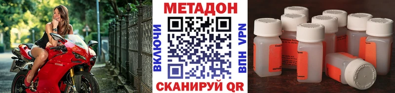МЕТАДОН кристалл  ссылка на мегу маркетплейс  Спас-Деменск 