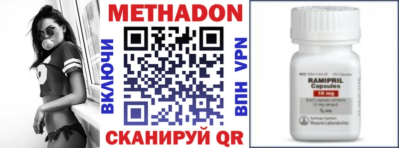МЕТАДОН белоснежный Спас-Деменск