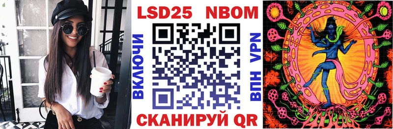 Марки N-bome 1500мкг KRAKEN вход маркетплейс телеграм Спас-Деменск