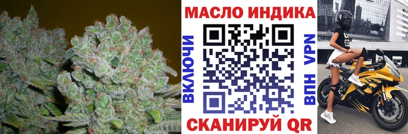 Дистиллят ТГК THC oil  Спас-Деменск 