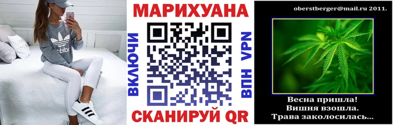 Каннабис семена  наркошоп  Спас-Деменск 